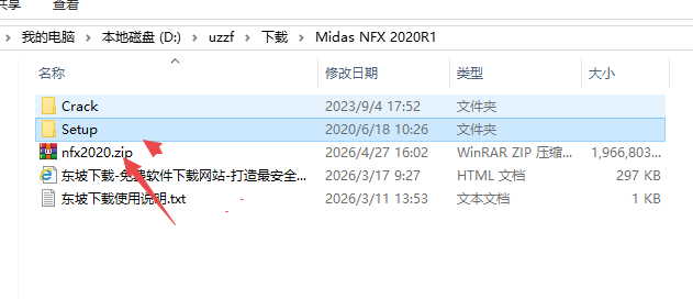 Midas NFX 2020������