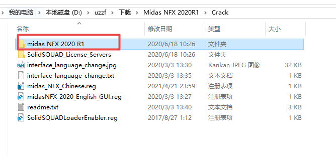 Midas NFX 2020������