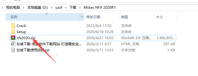 Midas NFX 2020������