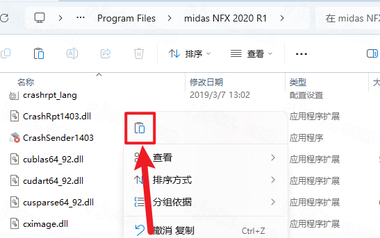 Midas NFX 2020������