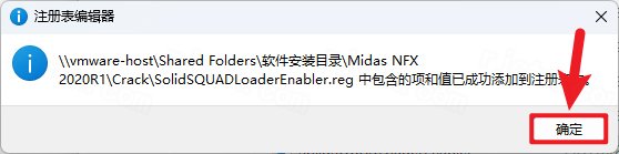 Midas NFX 2020������