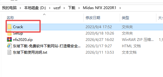 Midas NFX 2020������