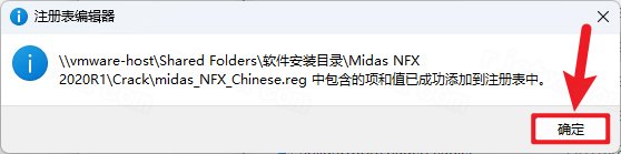 Midas NFX 2020������