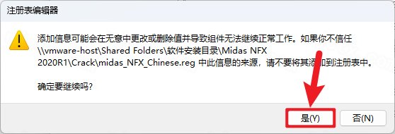 Midas NFX 2020������