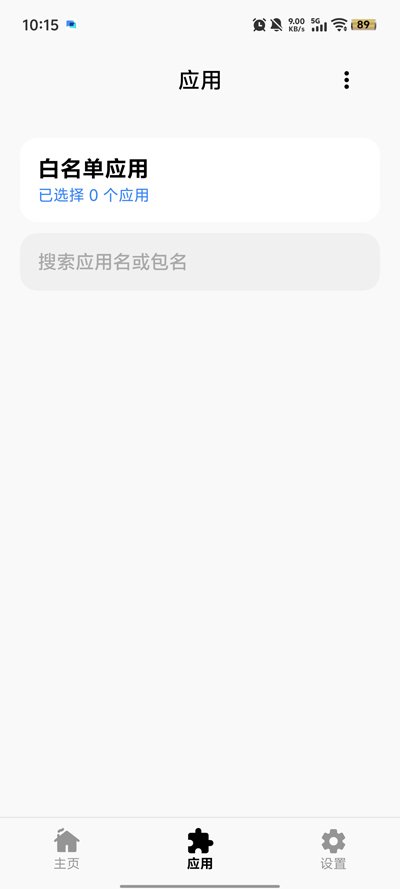 明帝私端12.0全火版v1.0 最新版