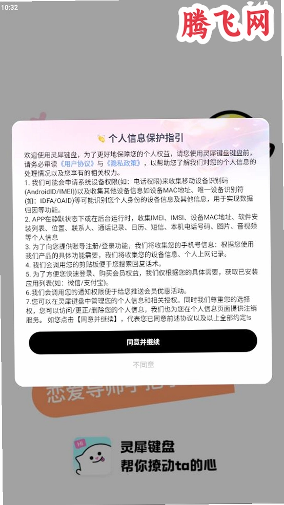 ��Ϭ����app�ٷ���v1.2.2 ���°�