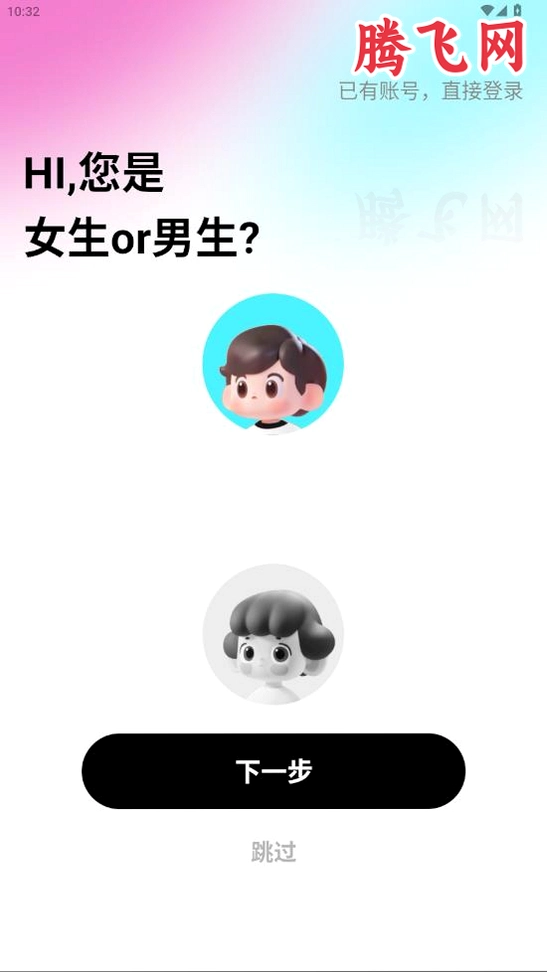 ��Ϭ����app�ٷ���v1.2.2 ���°�
