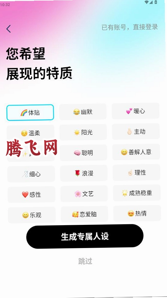 ��Ϭ����app�ٷ���v1.2.2 ���°�