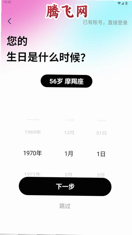 ��Ϭ����app�ٷ���v1.2.2 ���°�