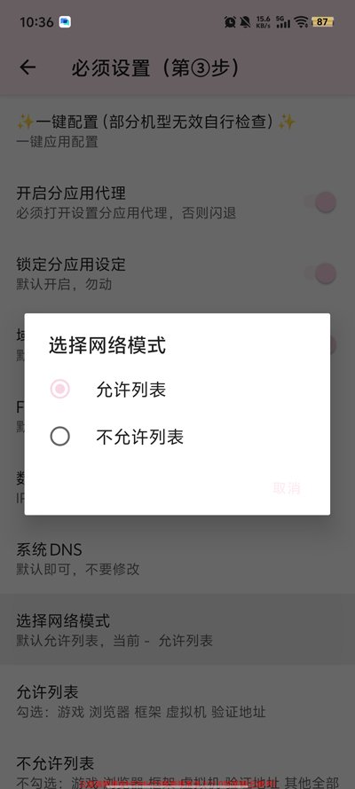 ���۹����11.0��ǿ��v11.0 ��׿��