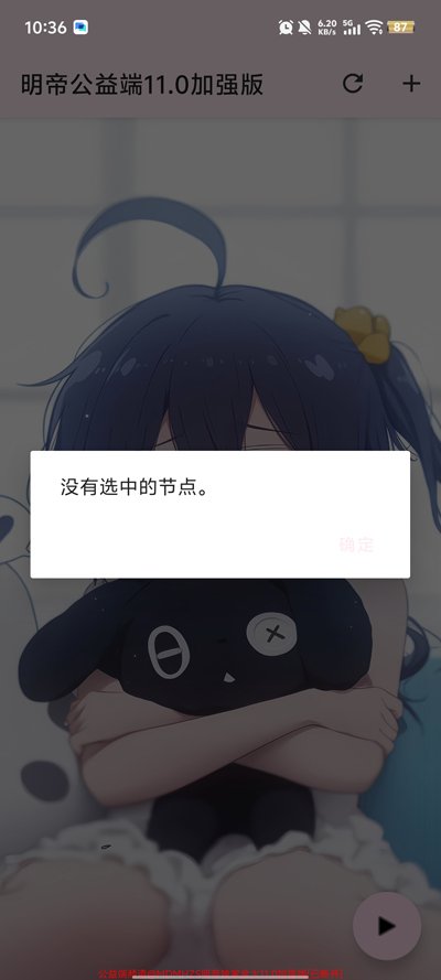 ���۹����11.0��ǿ��v11.0 ��׿��