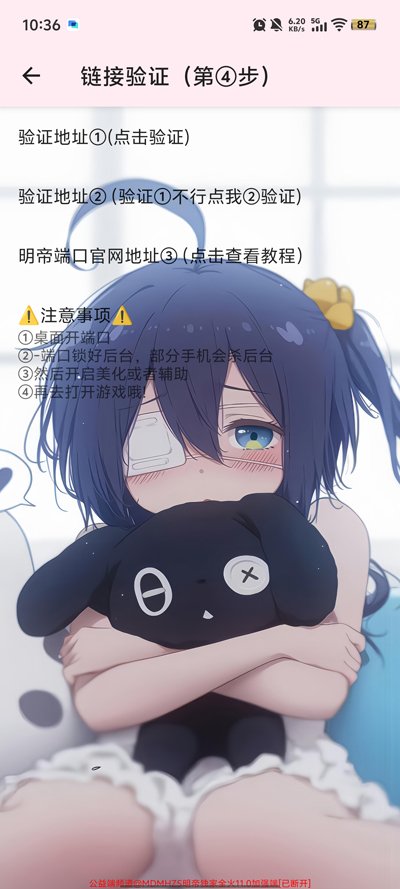 ���۹����11.0��ǿ��v11.0 ��׿��