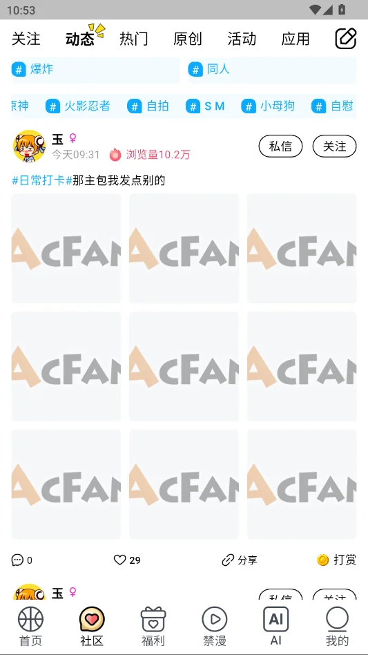 acfan��Ѫ��洿����v1.9.4 ���°�