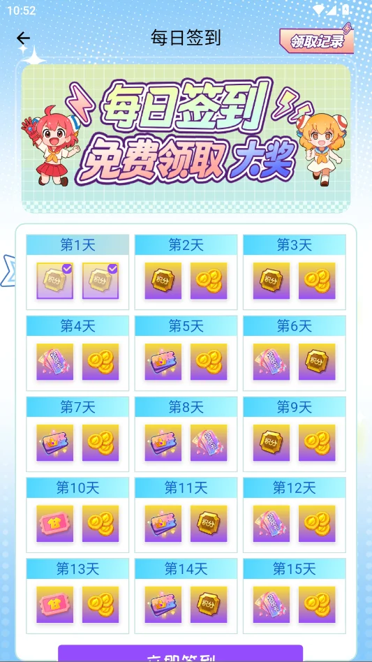 acfan��Ѫ��洿����v1.9.4 ���°�