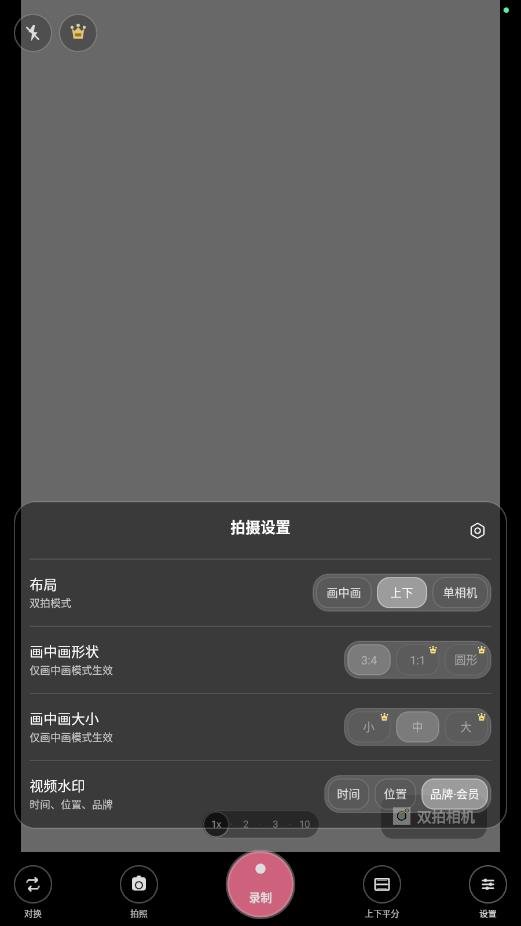 ˫�����app���°汾v1.0.2 ��׿��