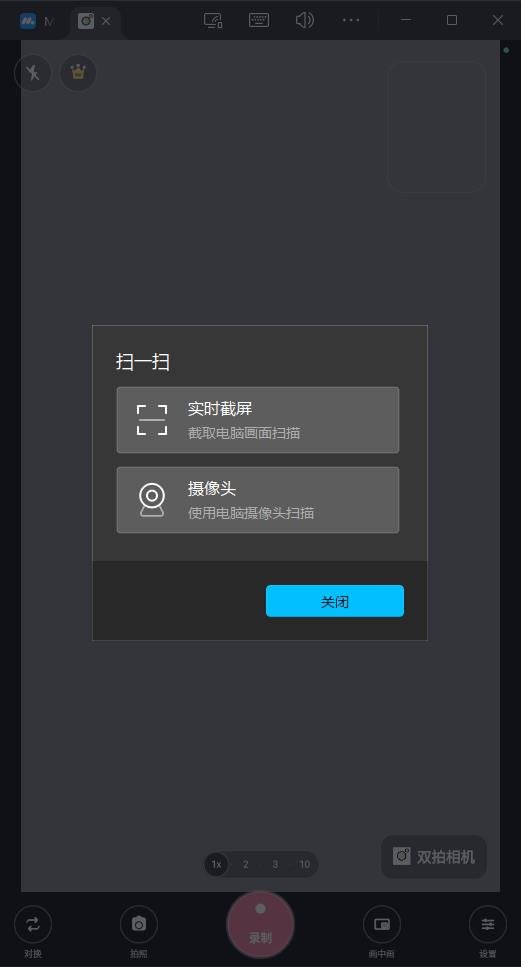 ˫�����app���°汾v1.0.2 ��׿��