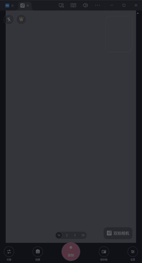 ˫�����app���°汾v1.0.2 ��׿��