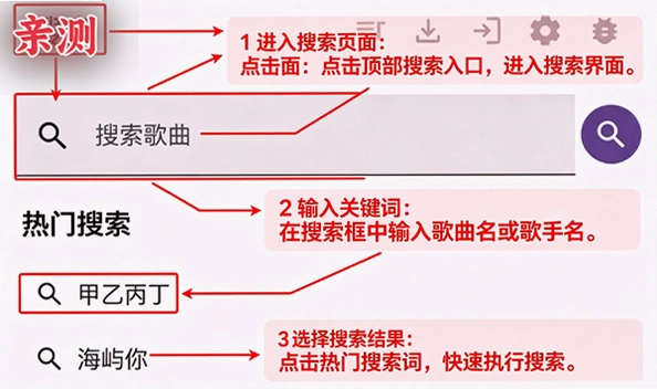 qplayer音乐免费版v0.9.5 安卓版