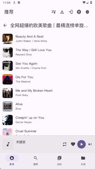 qplayer������Ѱ�v0.9.5 ��׿��
