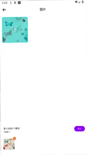 blurrr�ƽ�����appv2.0.4-1.1 ��׿רҵ��Ƶ��������