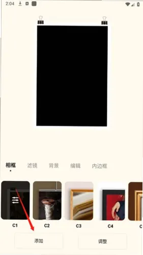 blurrr�ƽ�����appv2.0.4-1.1 ��׿רҵ��Ƶ��������