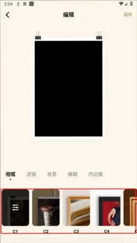 blurrr�ƽ�����appv2.0.4-1.1 ��׿רҵ��Ƶ��������