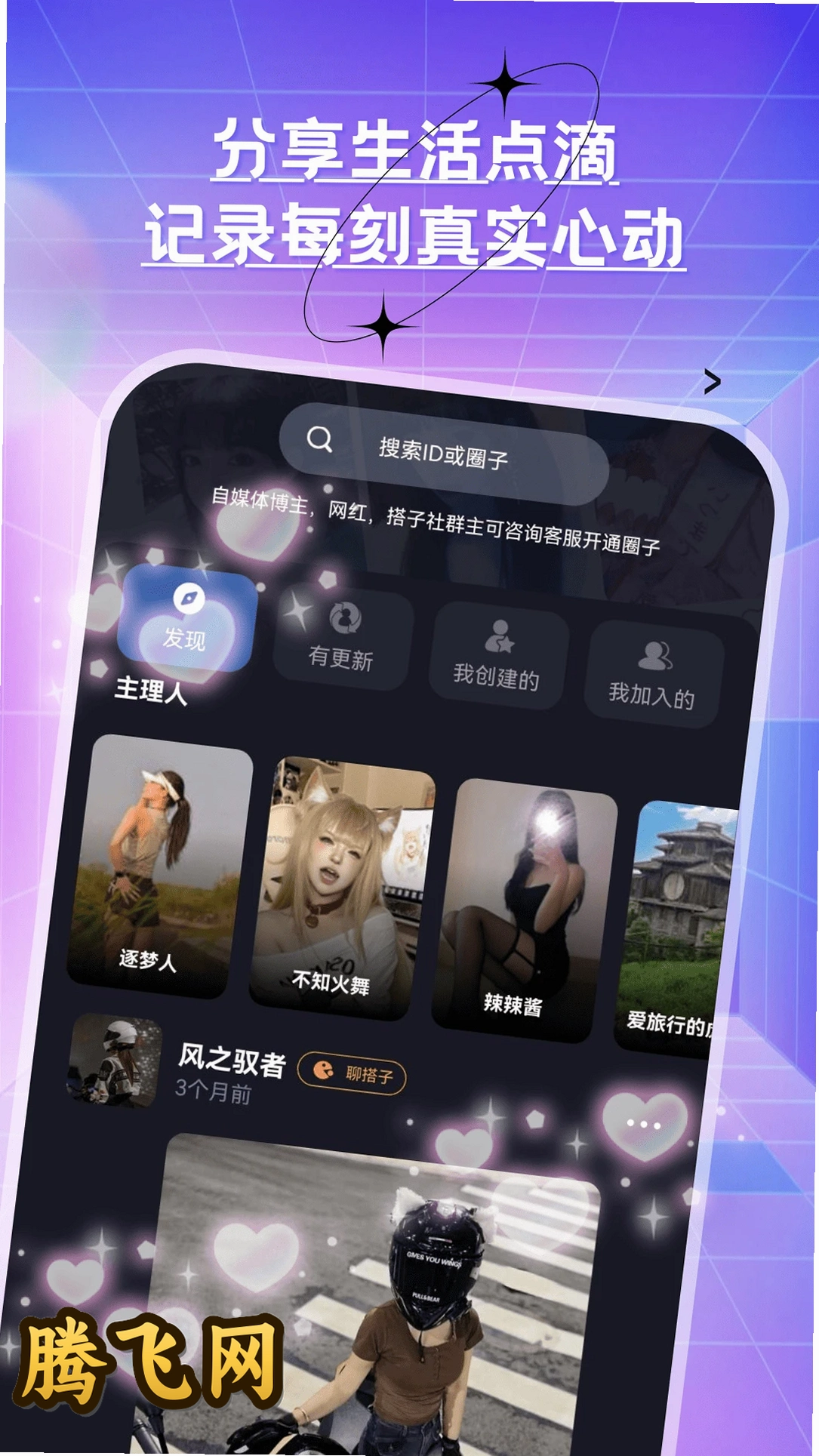 ҹ��ˮ���������°�v4.2.03 ��׿��