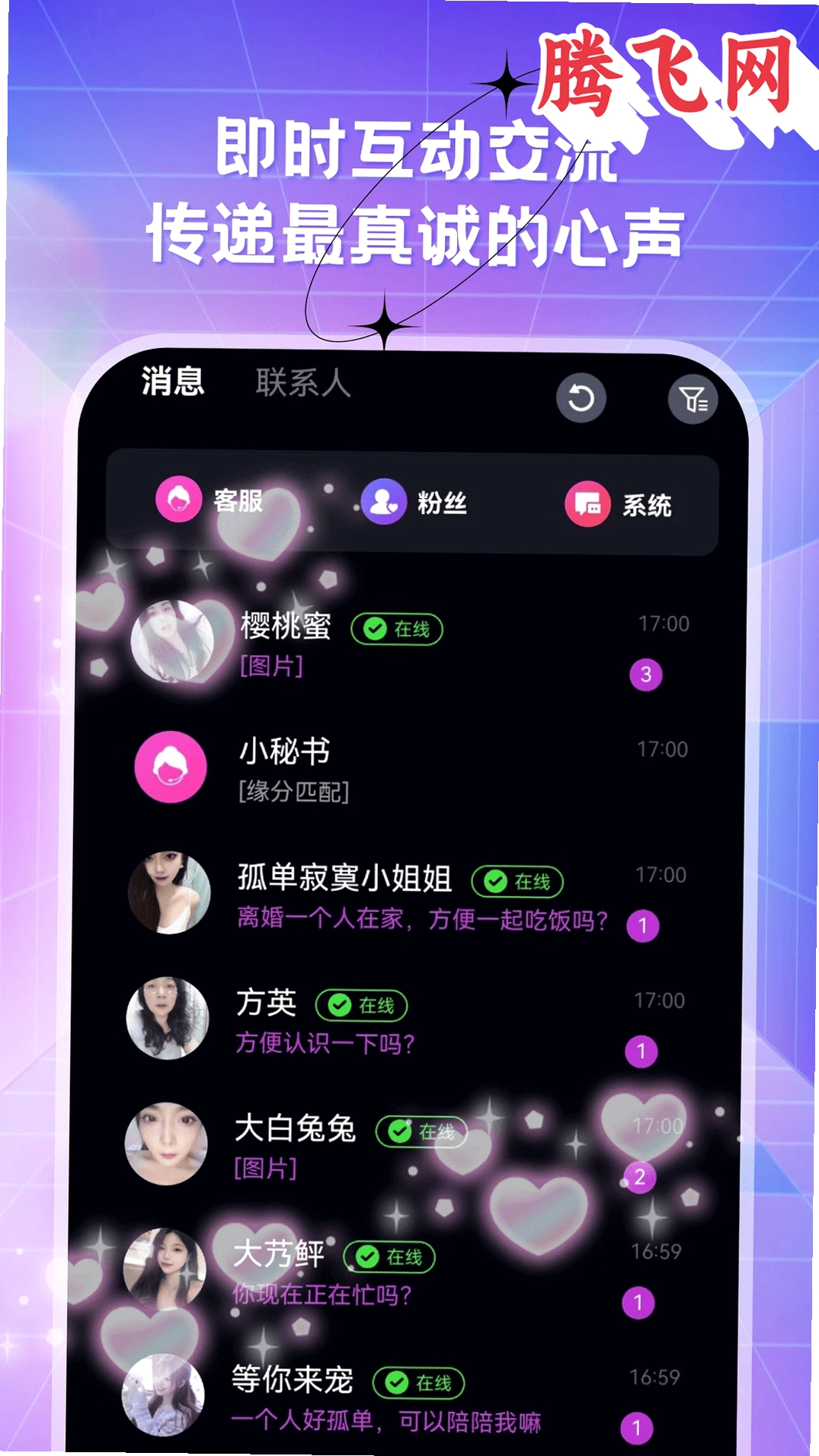 ҹ��ˮ���������°�v4.2.03 ��׿��