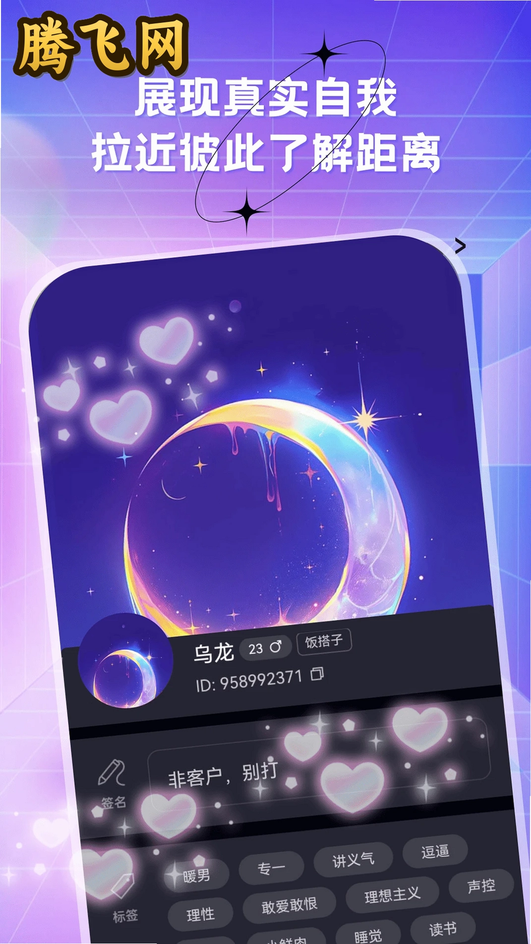 ҹ��ˮ���������°�v4.2.03 ��׿��
