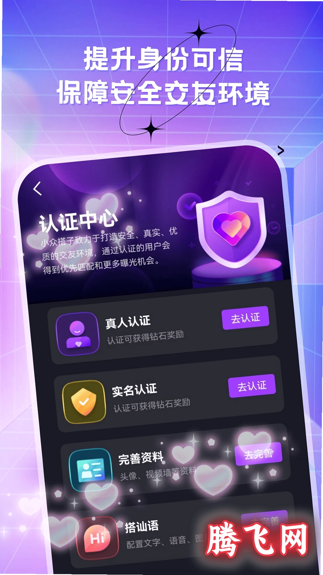 ҹ��ˮ���������°�v4.2.03 ��׿��