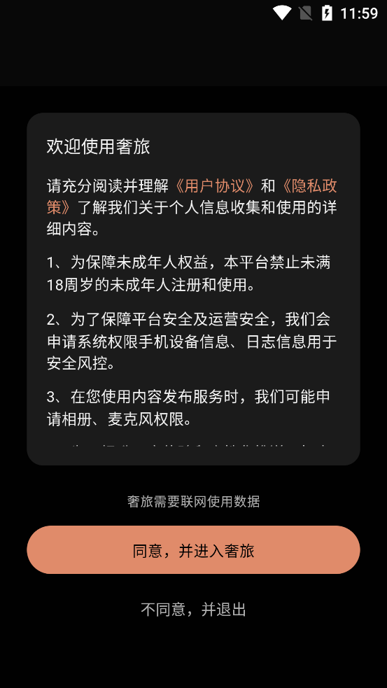 ����app�ٷ���v1.4.1 ���°�