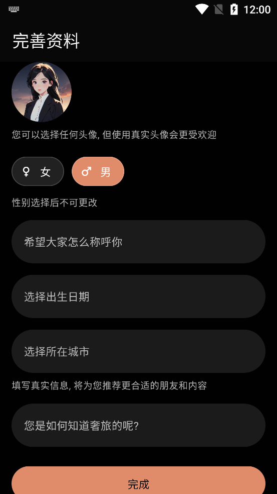 ����app�ٷ���v1.4.1 ���°�
