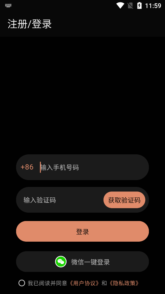����app�ٷ���v1.4.1 ���°�