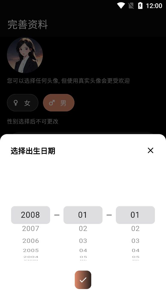 ����app�ٷ���v1.4.1 ���°�