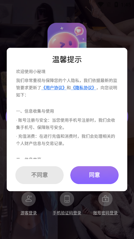 С�ؾ����ذ�װv1.0.93 ���°�