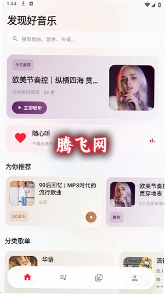 ��������APP������׿��v1.1.3 �ٷ���