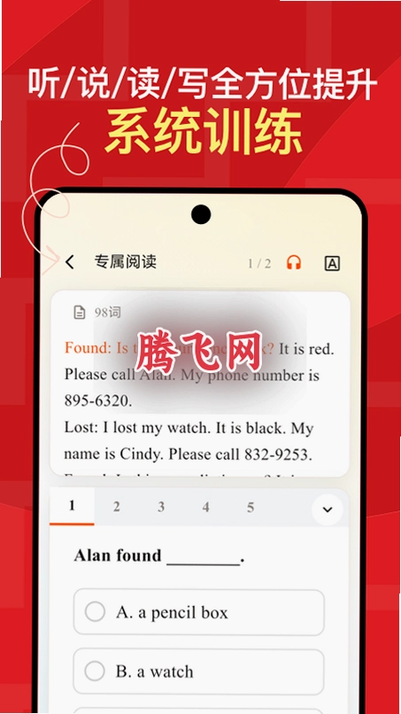 Aiabc.ai下载最新版v5.9.11 安卓版
