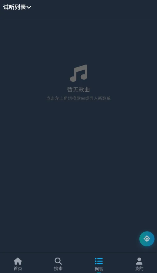 ƴ�ø�������appv1.0.10 ����޹��������������