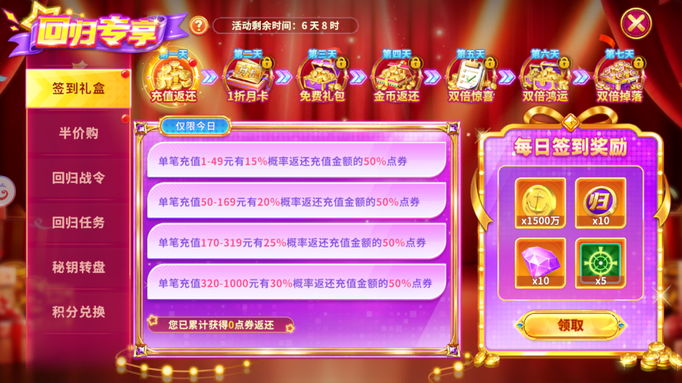 ���˽ֻ��������㹫��v27.5.11015.27.5 ���°�