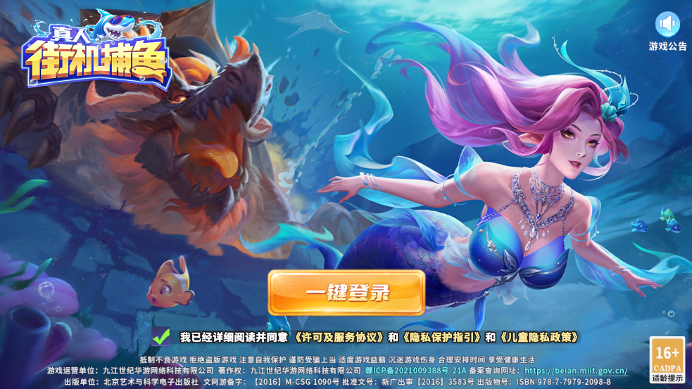 ���˽ֻ��������㹫��v27.5.11015.27.5 ���°�