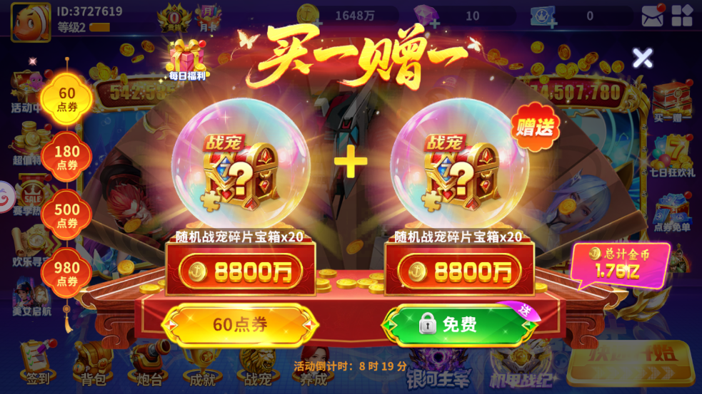 ���˽ֻ��������㹫��v27.5.11015.27.5 ���°�