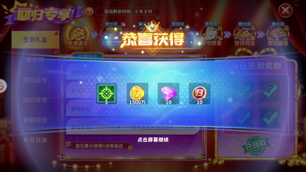 ���˽ֻ��������㹫��v27.5.11015.27.5 ���°�