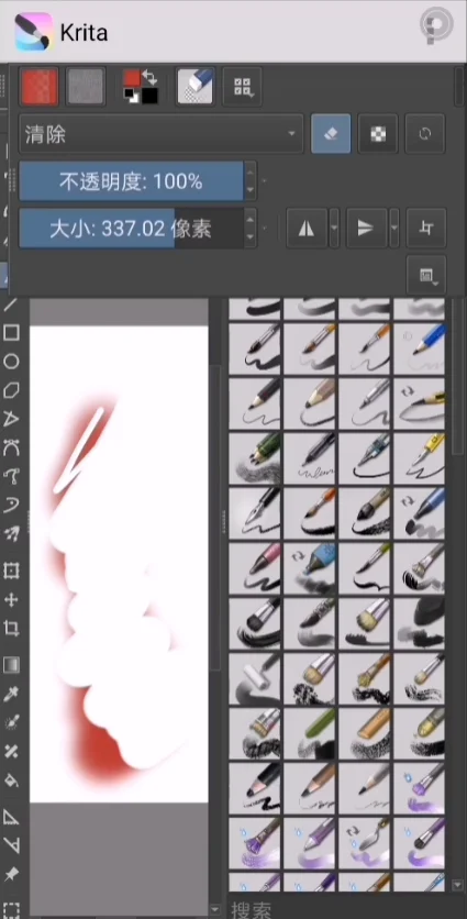 Krita���ǰ�appv5.3.2.1 ��������滭����