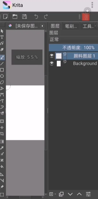 Krita���ǰ�appv5.3.2.1 ��������滭����
