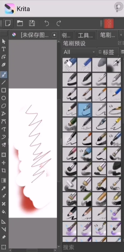 Krita���ǰ�appv5.3.2.1 ��������滭����