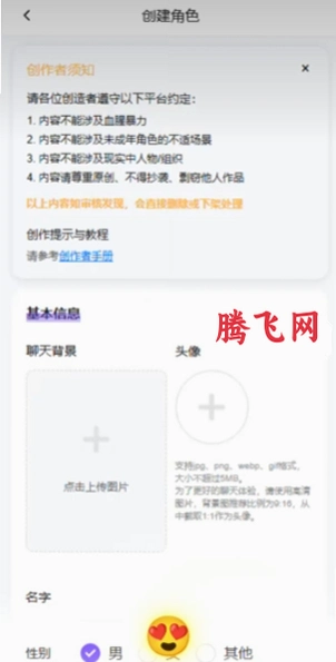 ���������޵�����v3.0.0 ���°�