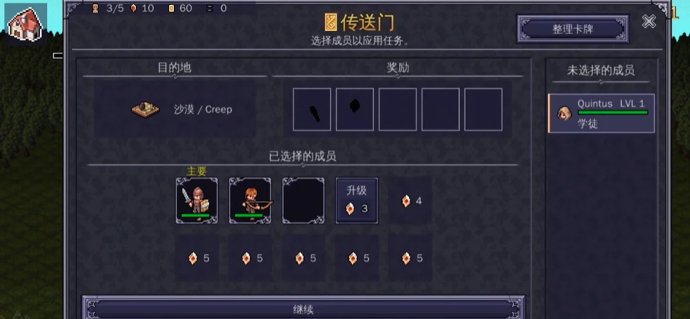 ս�����ΰ�׿��CrawlTacticsv3.4.25 ���ػغ�ս��������Ϸ