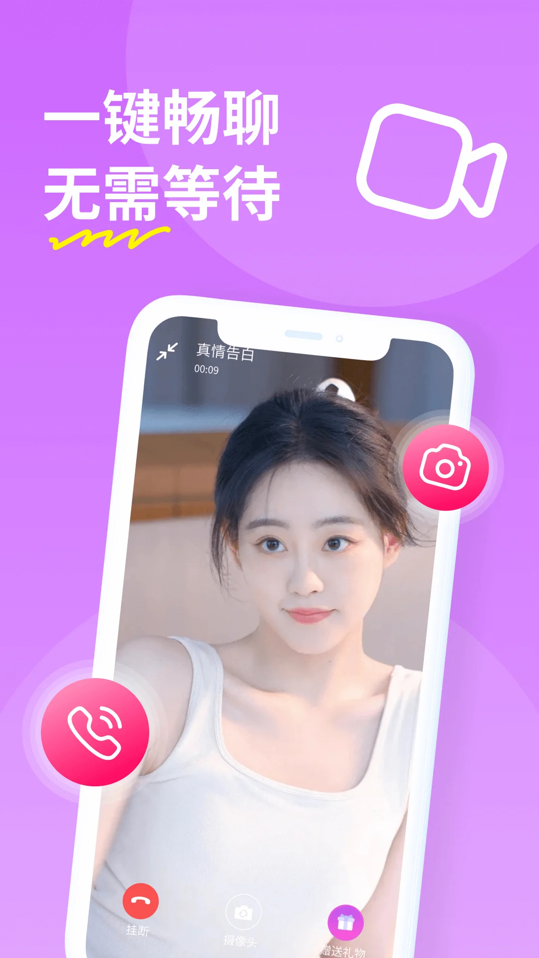 ���Ľ���app���°�v3.5.59 ��׿��