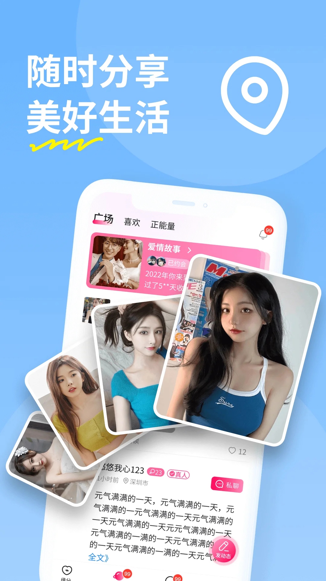 ���Ľ���app���°�v3.5.59 ��׿��