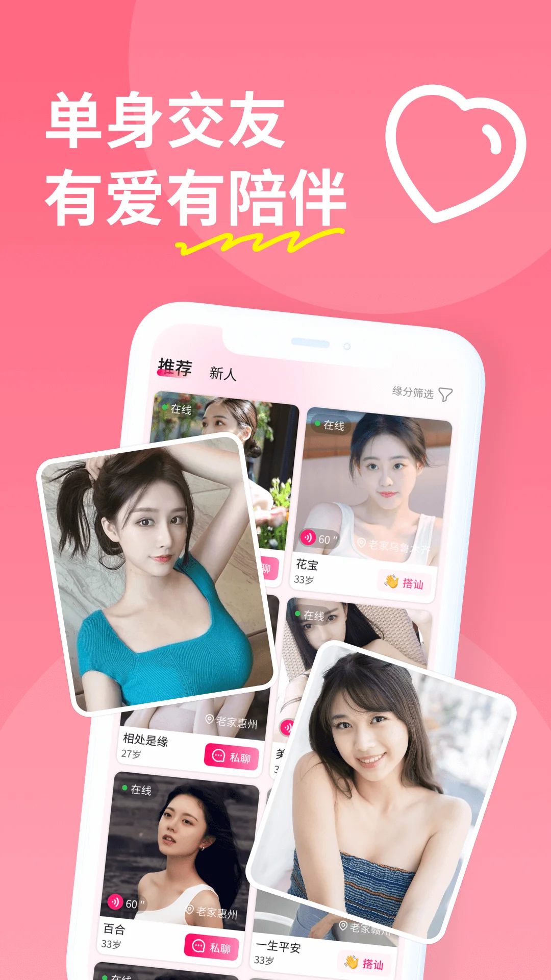 ���Ľ���app���°�v3.5.59 ��׿��